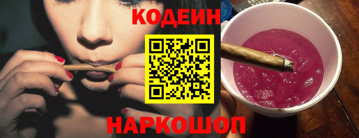 ТГК  NBOMe  ЭКСТАЗИ  Мефедрон кристаллы  Вход с VPN  Гашиш  КЕТАМИН  Конопля  ГАШИШ  Наркошоп  Новозыбков  КОКАИН 