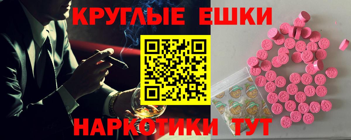 Экстази Punisher Новозыбков