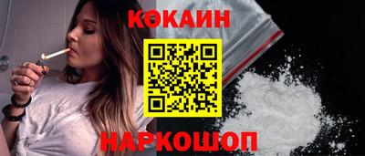 молекула духа Гагарин