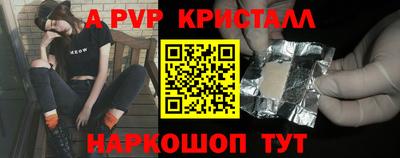 молекула духа Гагарин