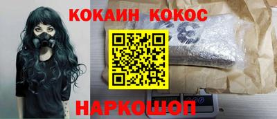 гашишное масло Славгород