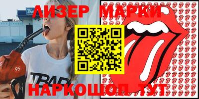 молекула духа Гагарин