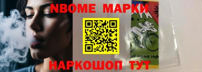 молекула духа Гагарин