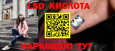 молекула духа Гагарин