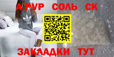 a pvp Гай