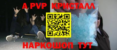 молекула духа Гагарин