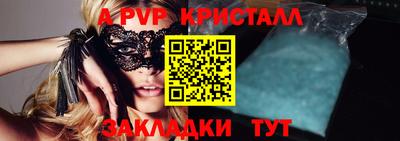 2c-b Гатчина