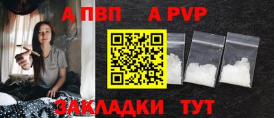 молекула духа Гагарин