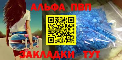молекула духа Гагарин