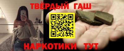 молекула духа Гагарин