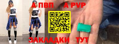 молекула духа Гагарин