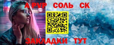a pvp Гай