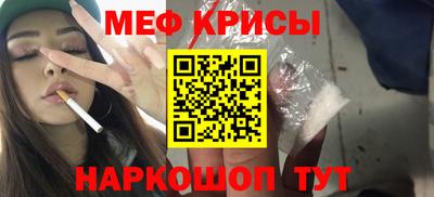 молекула духа Гагарин