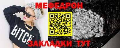 молекула духа Гагарин
