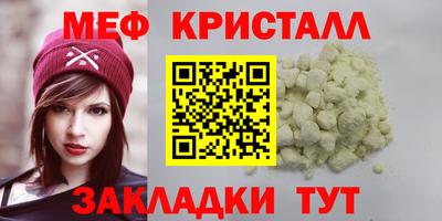 молекула духа Гагарин