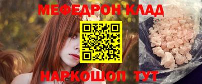 молекула духа Гагарин