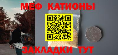 молекула духа Гагарин