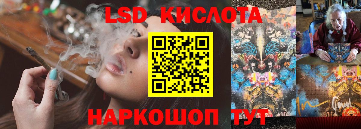 Лсд 25 экстази  Вход с VPN  LSD-25 экстази кислота  Новозыбков  ЛСД экстази кислота 
