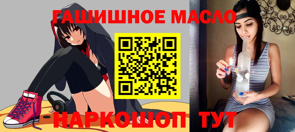 Новозыбков  ТГК концентрат  Вход с VPN 