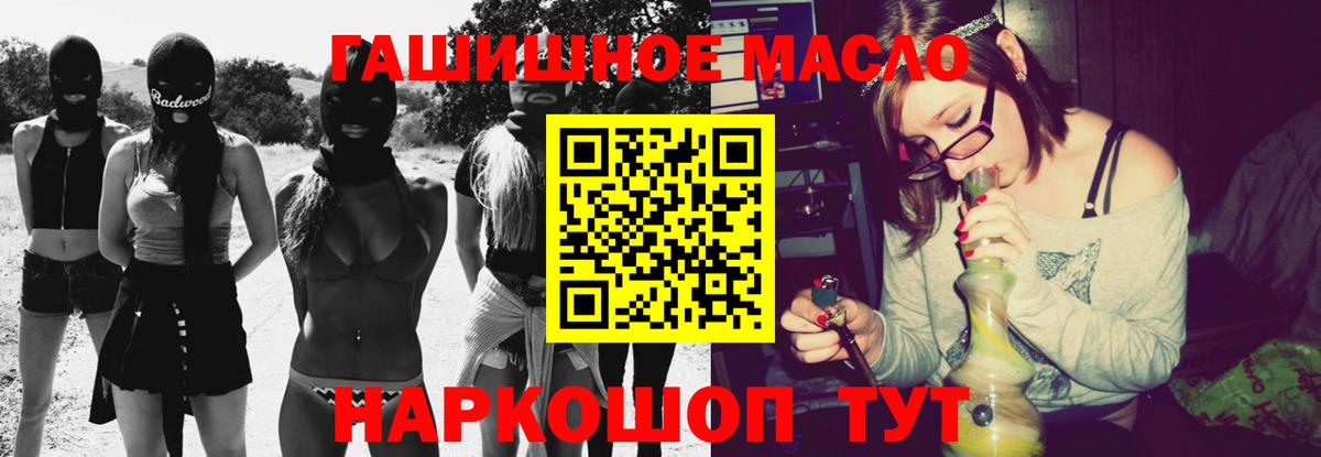 Дистиллят ТГК концентрат Новозыбков