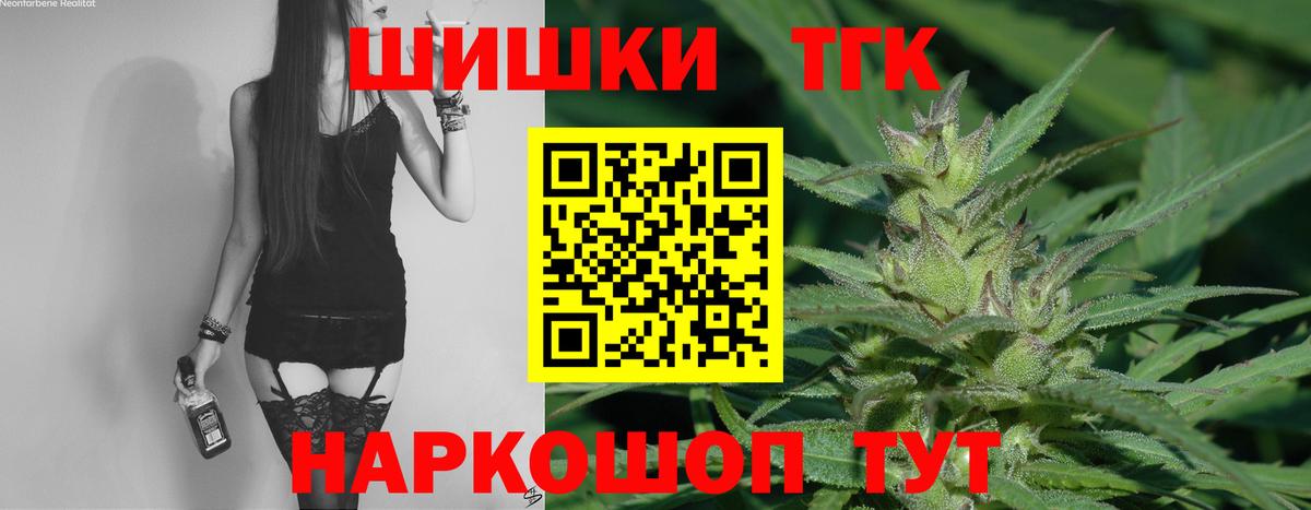 Марихуана семена  Вход с VPN  Новозыбков  МАРИХУАНА семена 
